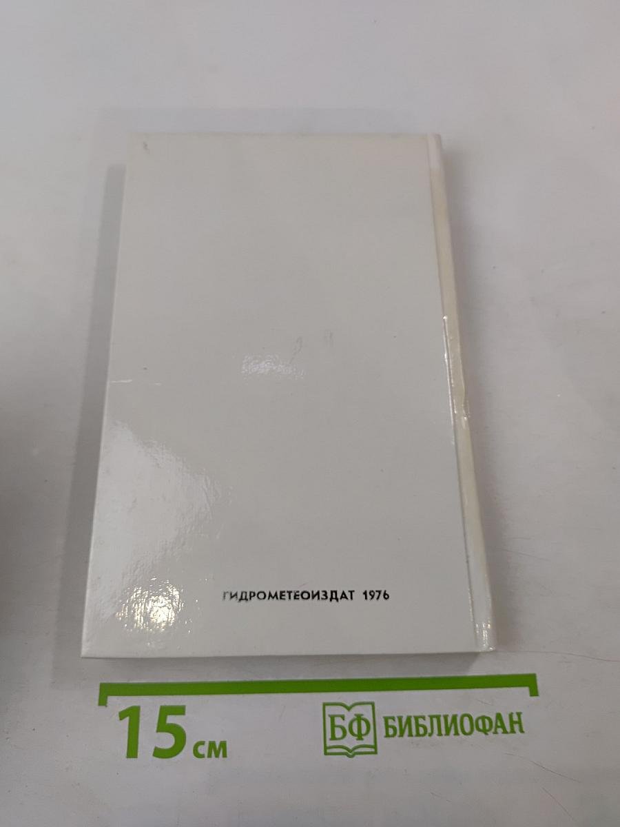 20 лет в батискафе