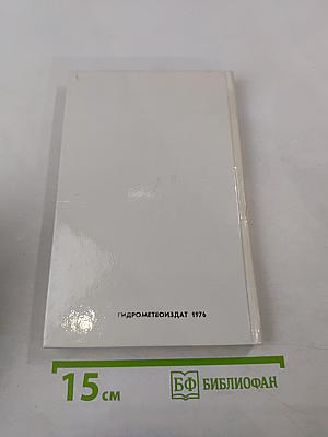 20 лет в батискафе