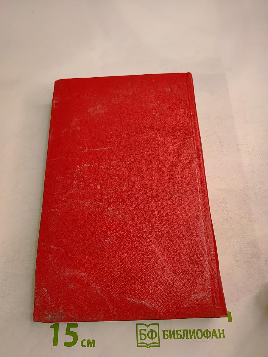 Королева Марго