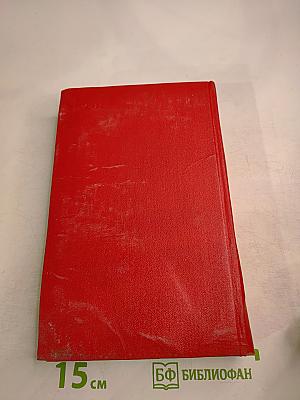 Королева Марго