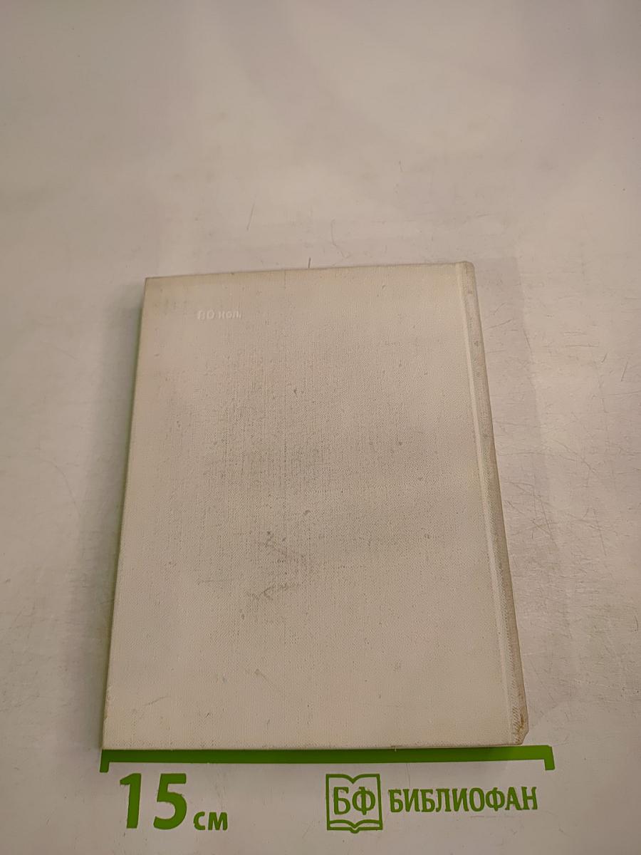 Лирика. Стихотворения 1911-1916