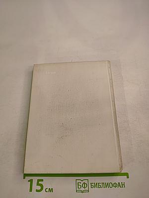 Лирика. Стихотворения 1911-1916