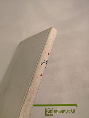 Лирика. Стихотворения 1911-1916