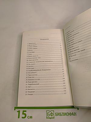 Имени такого-то