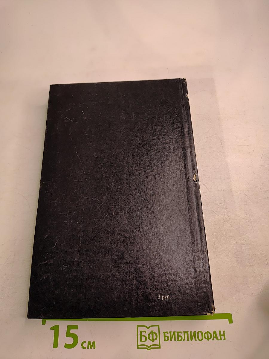 Приключения Аввакума Захова