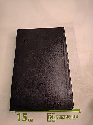 Приключения Аввакума Захова