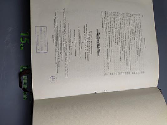 Воспоминания о Владимире Ильиче Ленине, Том 2