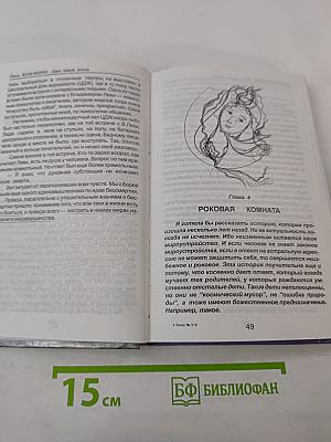 Аура нашей жизни