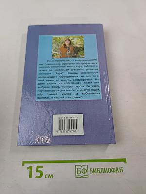 Аура нашей жизни