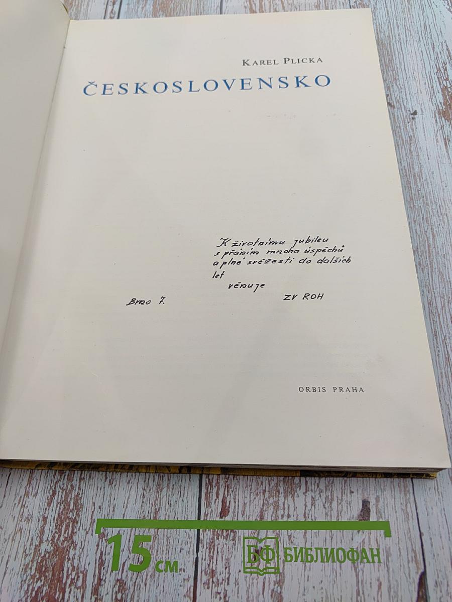 Československo
