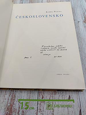 Československo