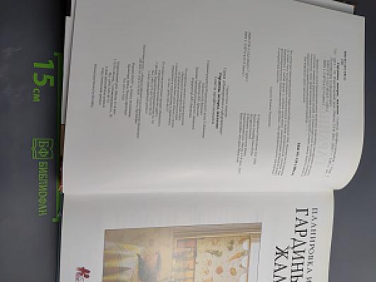 Планировка и оформление: Гардины, шторы, жалюзи