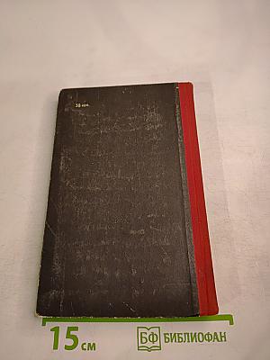 Неизвестные герои