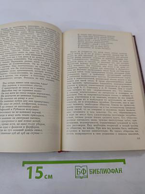 П.А. Плетнев. Статьи. Стихотворения. Письма