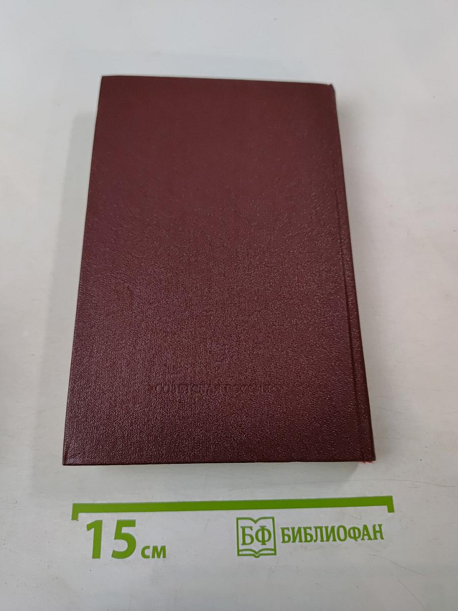 П.А. Плетнев. Статьи. Стихотворения. Письма