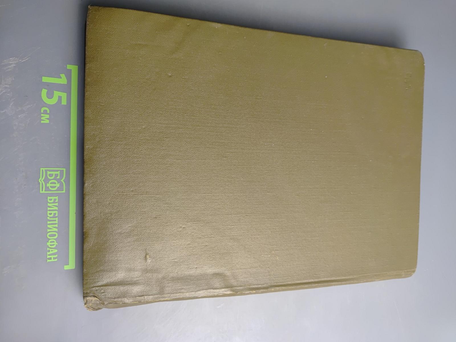 ГОЙЯ «Капричос»