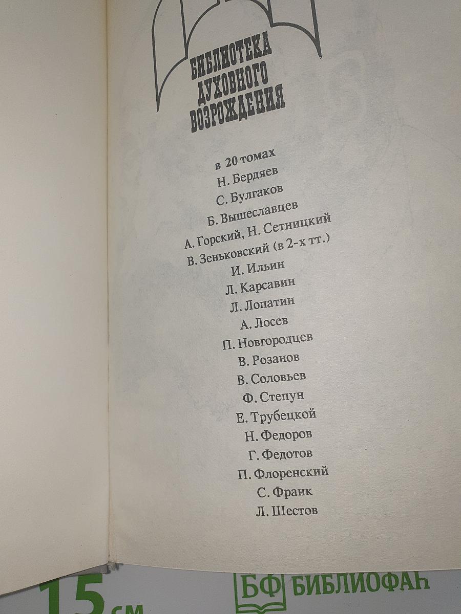 Сочинения