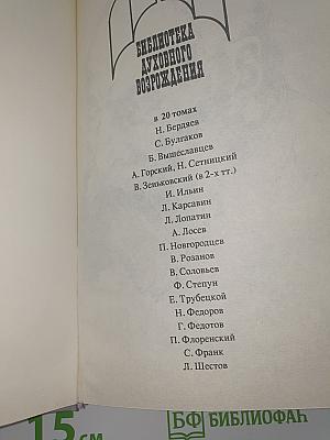 Сочинения