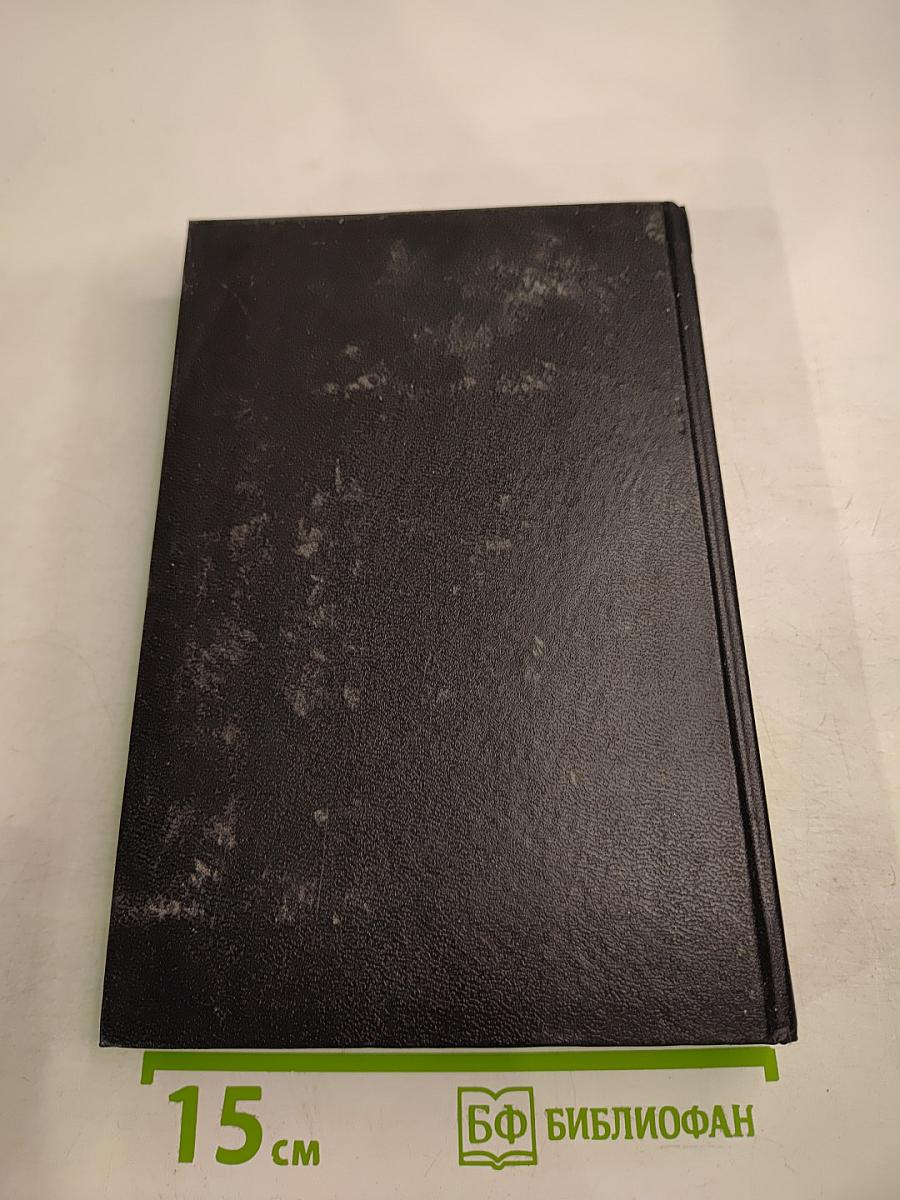 Владимир Высоцкий. Собрание сочинений в пяти томах. Том 1. Песни и стихи. 1960-1967