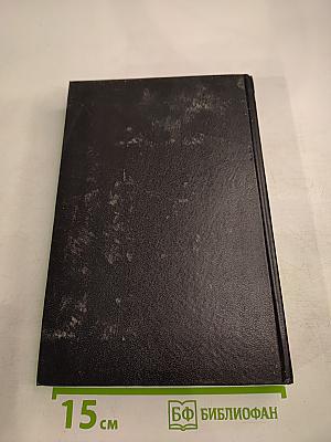 Владимир Высоцкий. Собрание сочинений в пяти томах. Том 1. Песни и стихи. 1960-1967