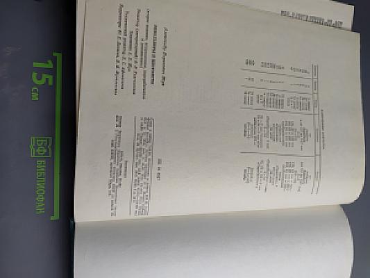 Револьверы и пистолеты