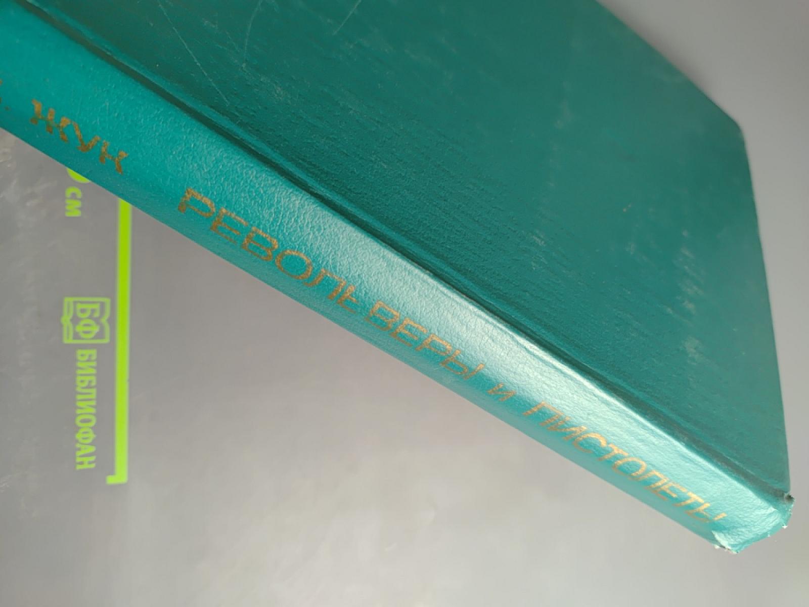 Револьверы и пистолеты