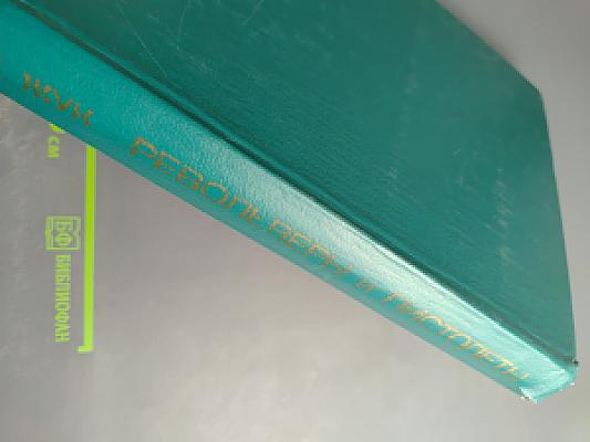 Револьверы и пистолеты