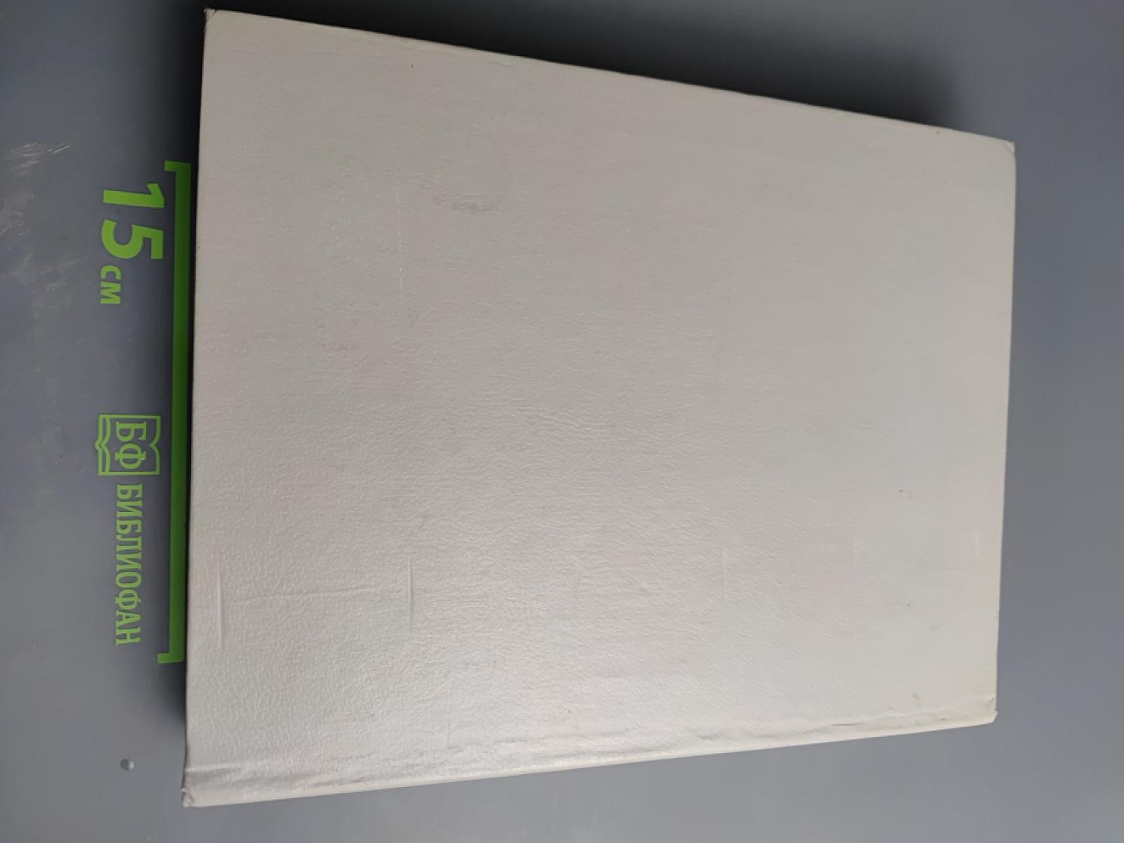 Русско-английский словарь