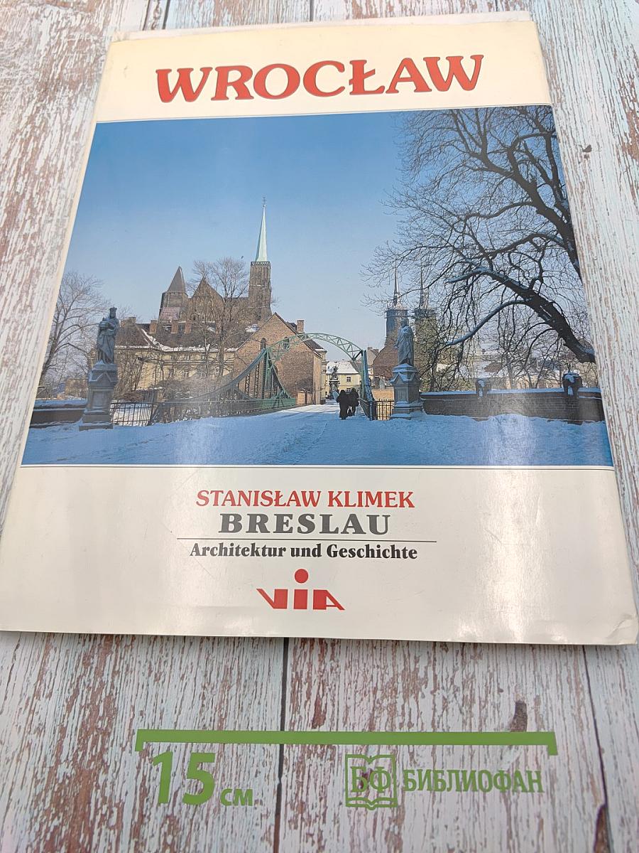 WROCŁAW / BRESLAU Architektur und Geschichte