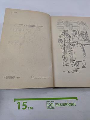 Итальянские писатели о Стране Советов