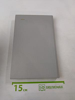 Итальянские писатели о Стране Советов