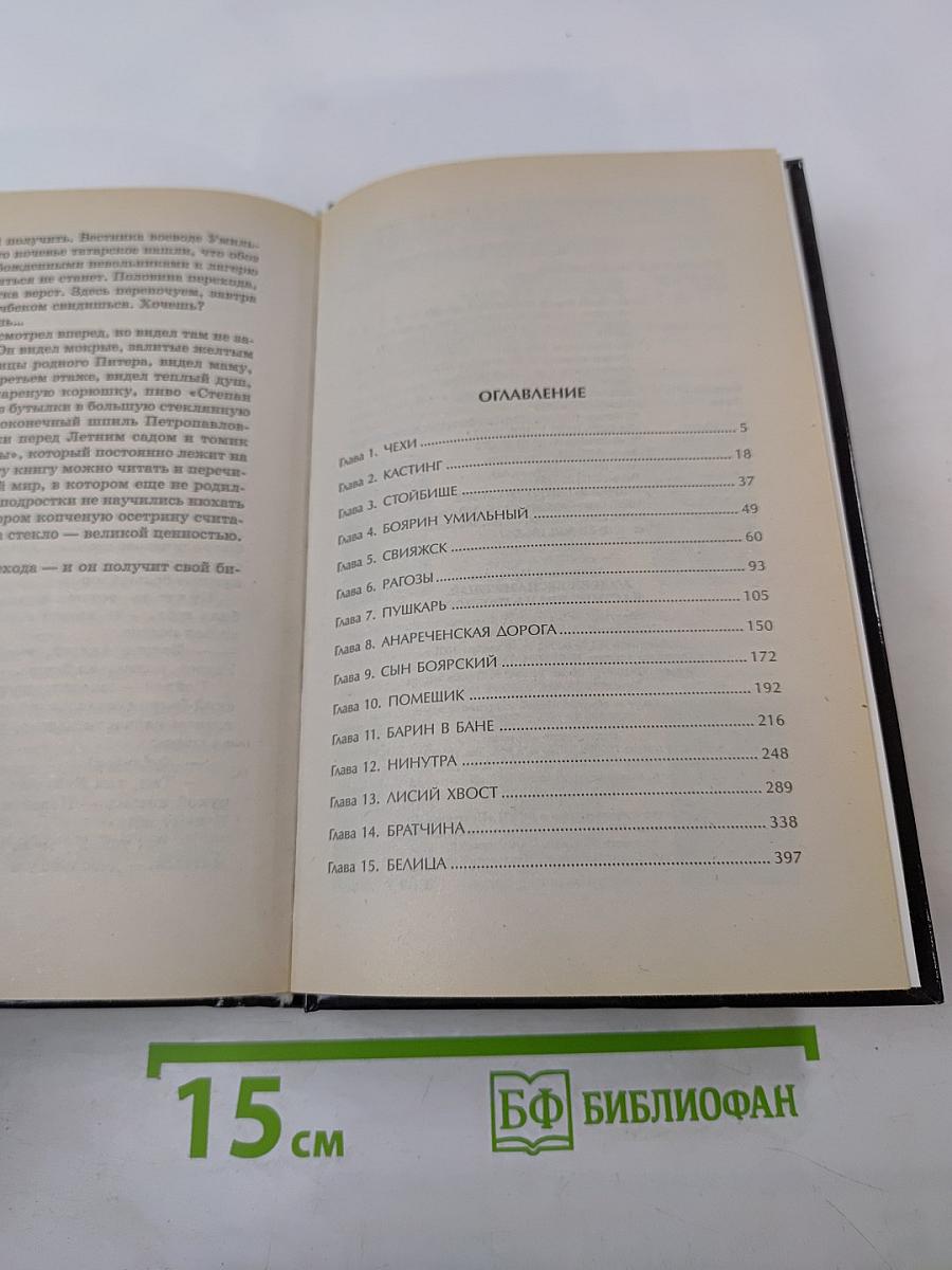 Андрей Беспамятный