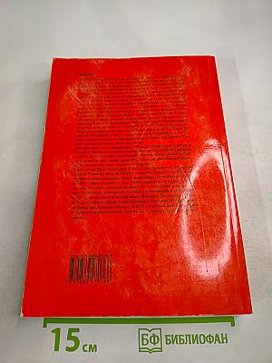 Агенда Матери, Том 12, 1971