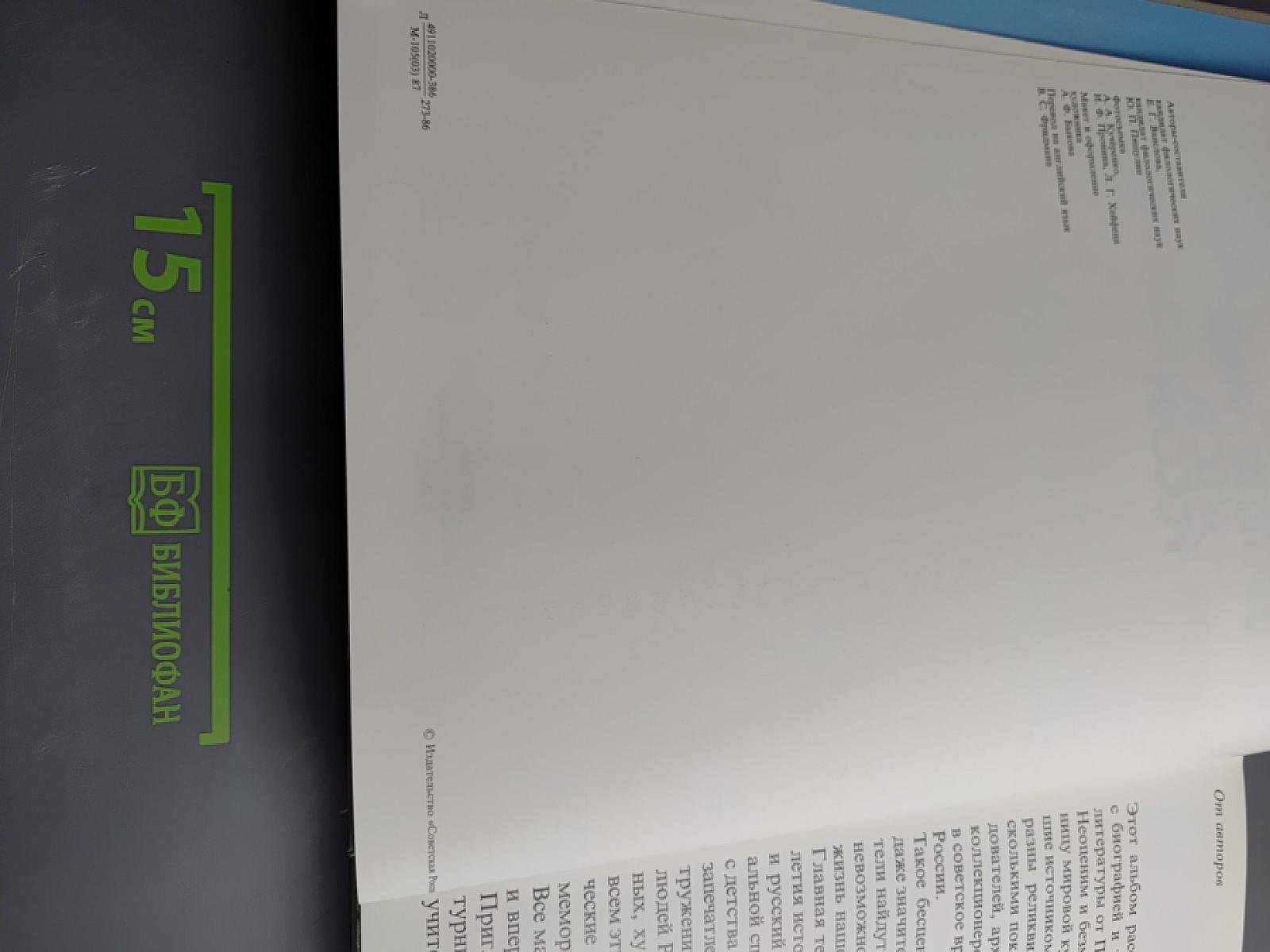 Литературные места России