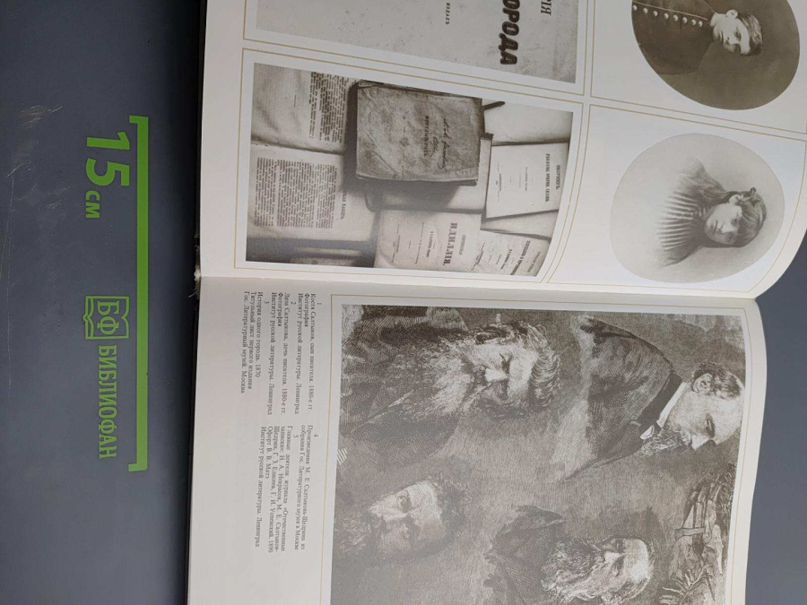 Литературные места России