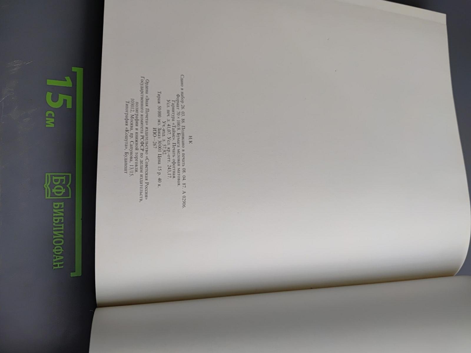 Литературные места России