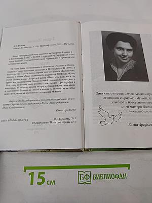 Писать бы надо так...