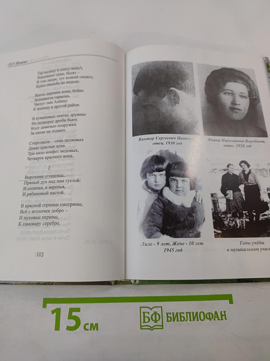 Писать бы надо так...