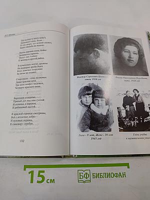 Писать бы надо так...