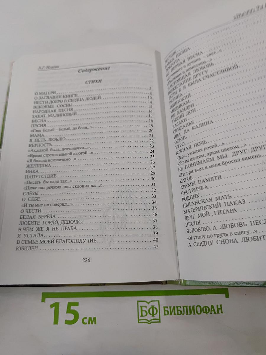 Писать бы надо так...