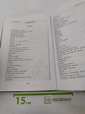 Писать бы надо так...