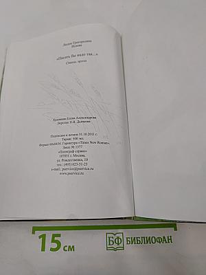 Писать бы надо так...