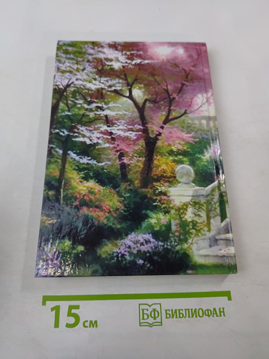 Писать бы надо так...