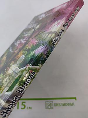 Писать бы надо так...