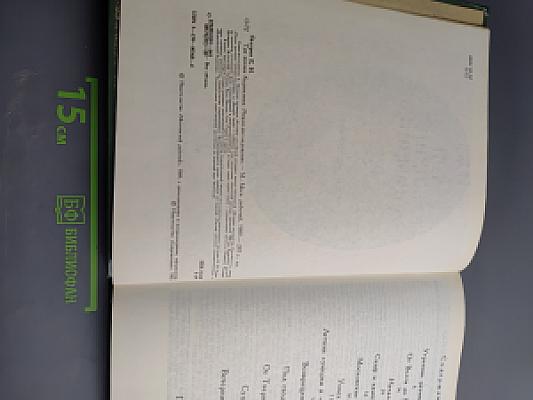 Три жизни Карамзина