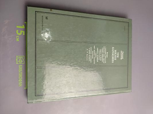 Три жизни Карамзина