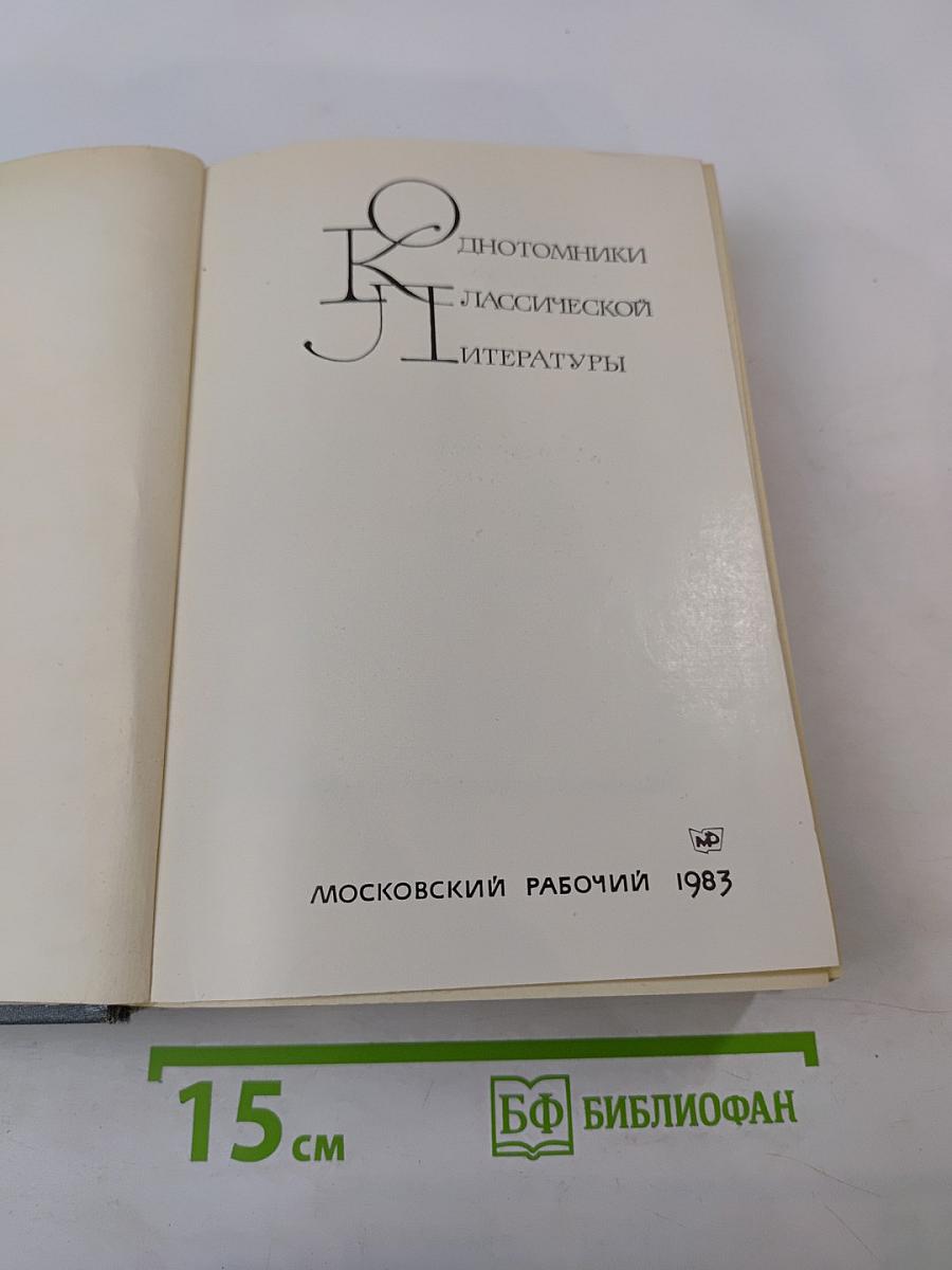 Русский сонет