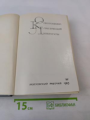 Русский сонет