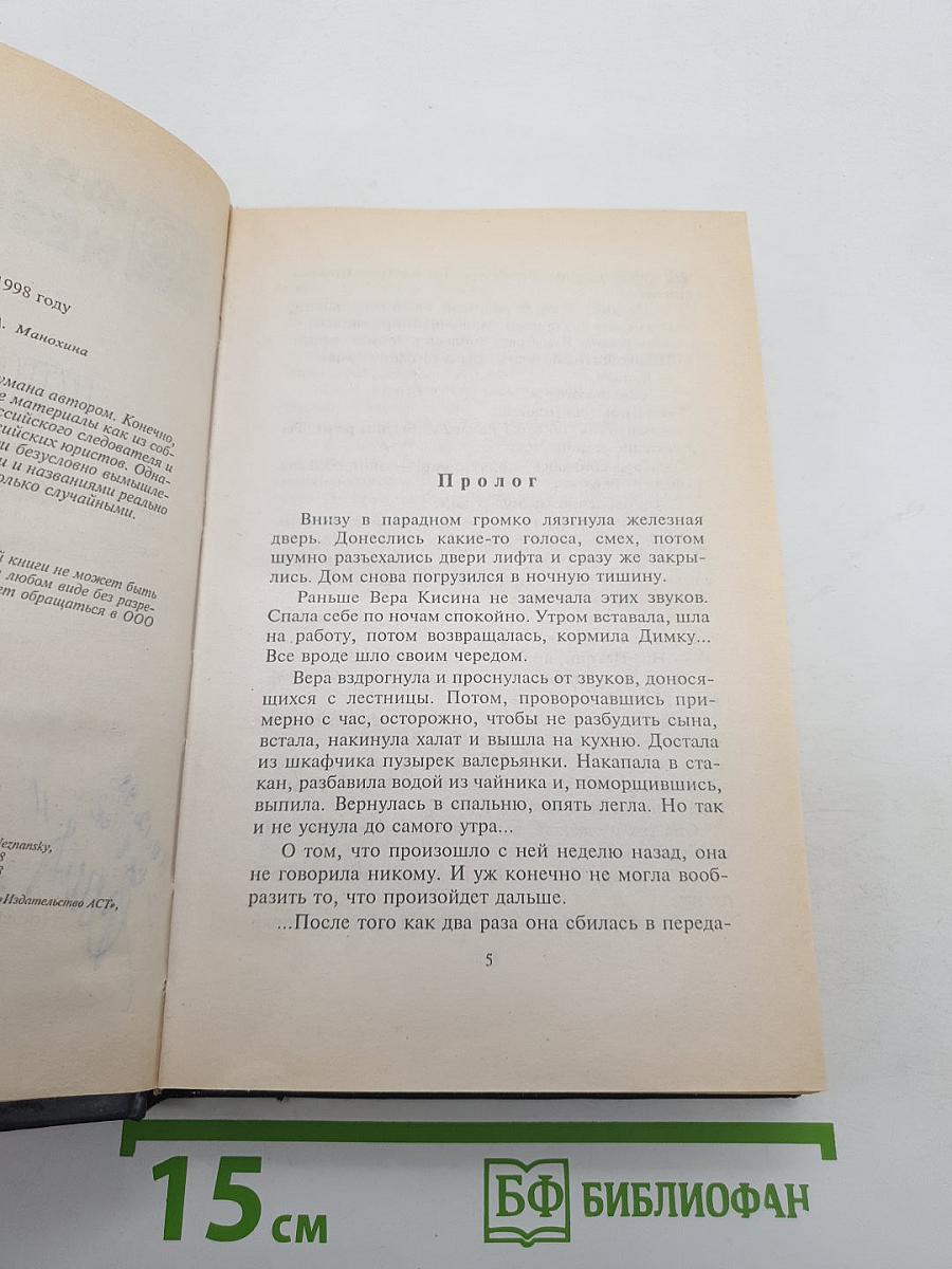 Кто есть кто
