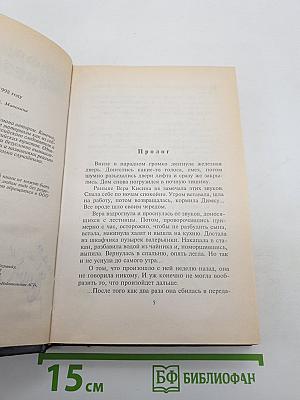Кто есть кто